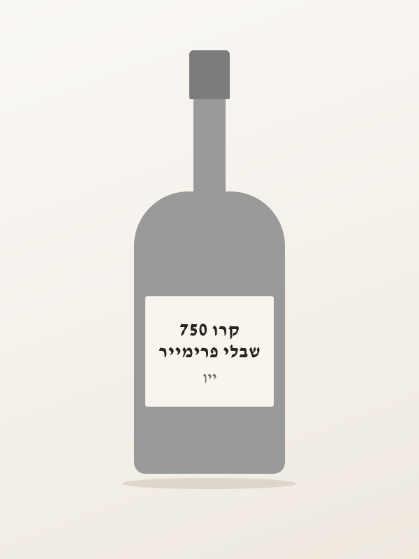 שבלי פרימייר קרו 750