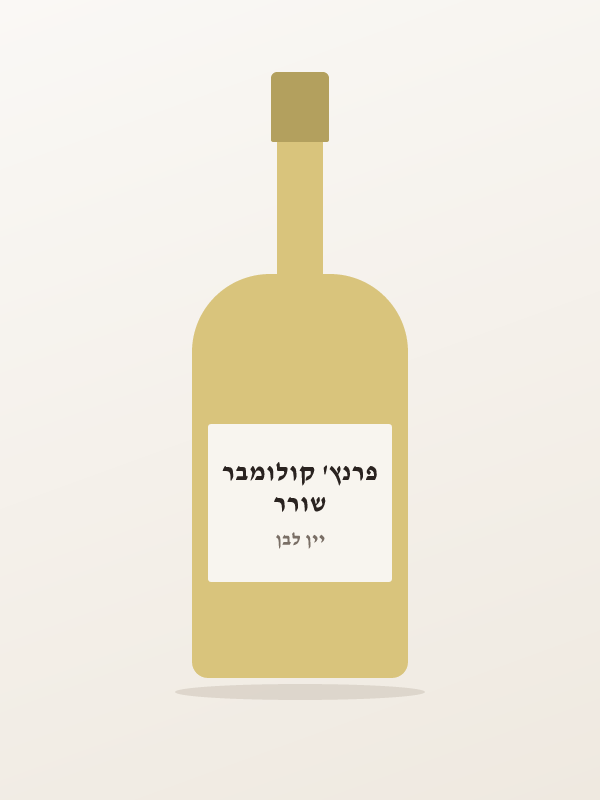 שורר פרנץ' קולומבר