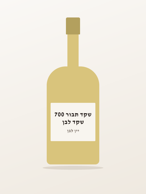 שקד לבן שקד תבור 700