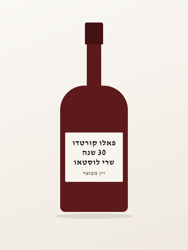 שרי לוסטאו 30 שנה פאלו קורטדו