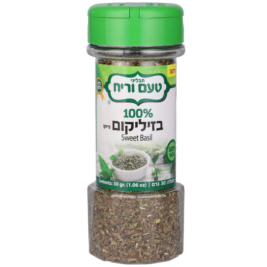 בזיליקום במיכל גדול — תבליני טעם וריח