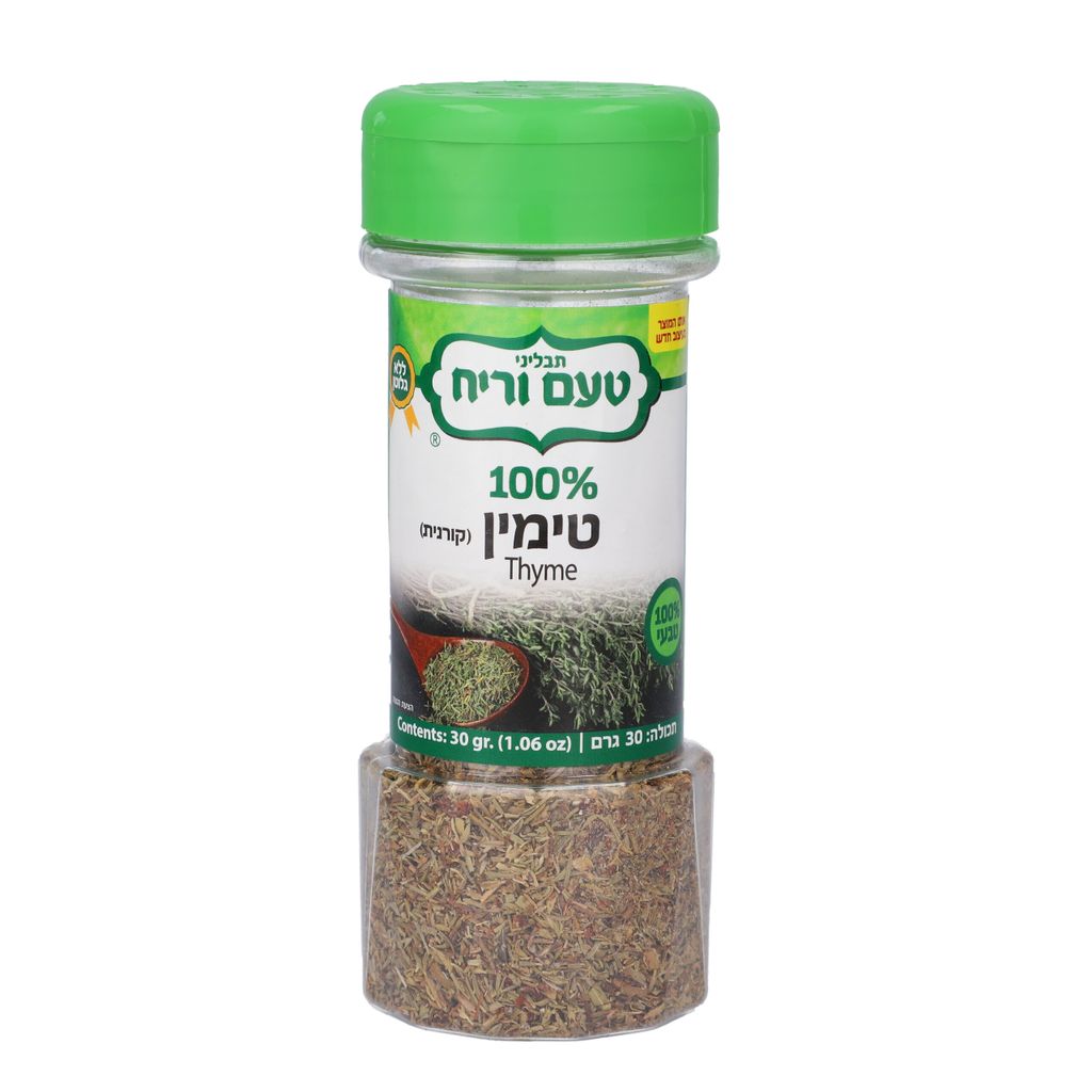טימין מיכל גדול 30 ג — תבליני טעם וריח