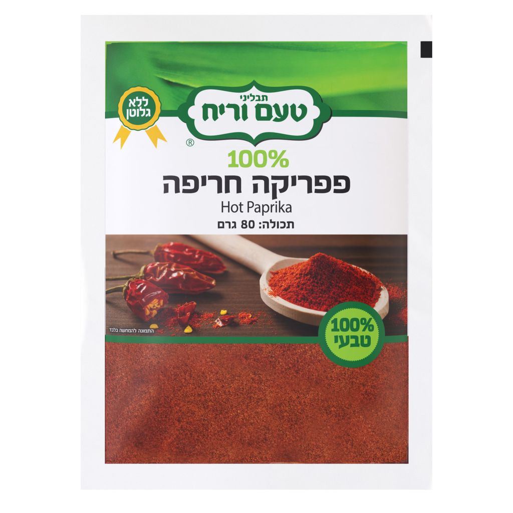 פפריקה חריפה 80גר שק — תבליני טעם וריח