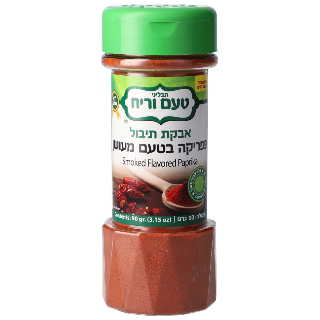 פפריקה מעושנת 90 ג מ — תבליני טעם וריח