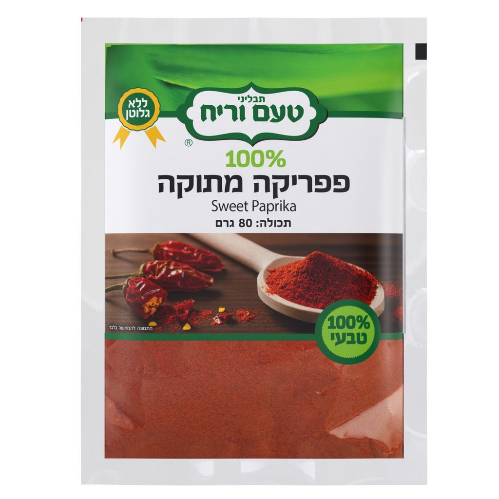 פפריקה מתוקה 80גר שק — תבליני טעם וריח