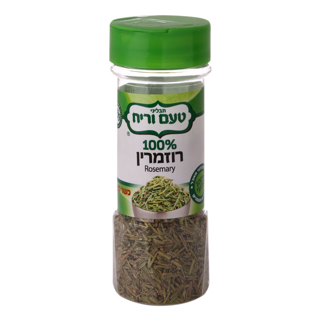 רוזמרין 15 גר מיכל ק — תבליני טעם וריח