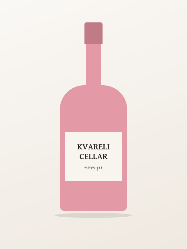 יין ספרבי רוזה חצי מ — KVARELI CELLAR