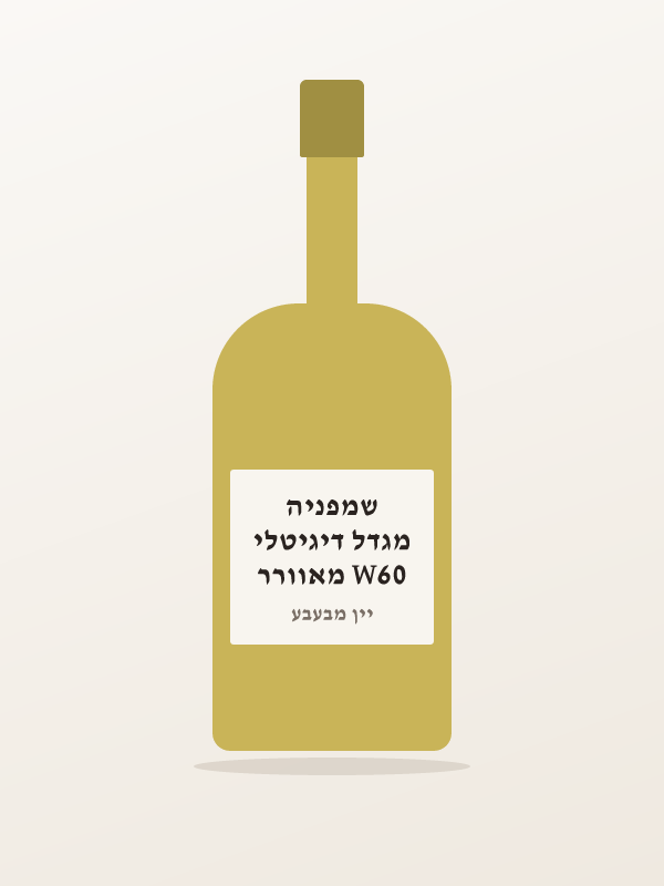 W60 מאוורר מגדל דיגיטלי שמפניה
